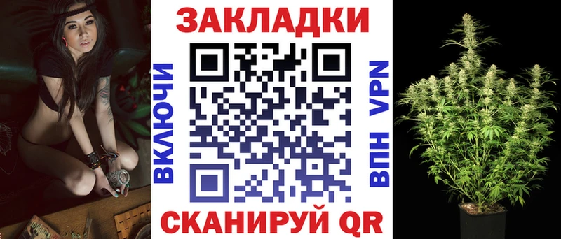 Продажа наркотиков Шиханы КОКАИН  Бошки Шишки  Кодеин  ГАШИШ  Мефедрон  АМФЕТАМИН 