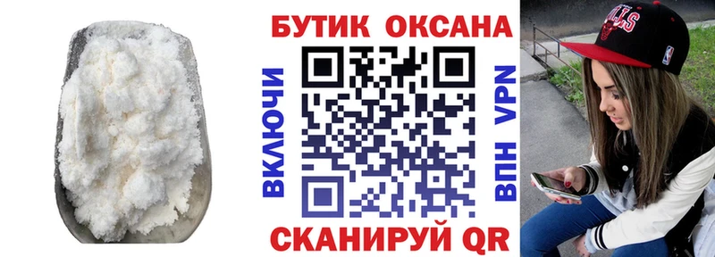 Бутират 99%  Шиханы 