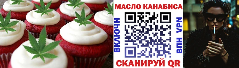 Canna-Cookies марихуана Шиханы