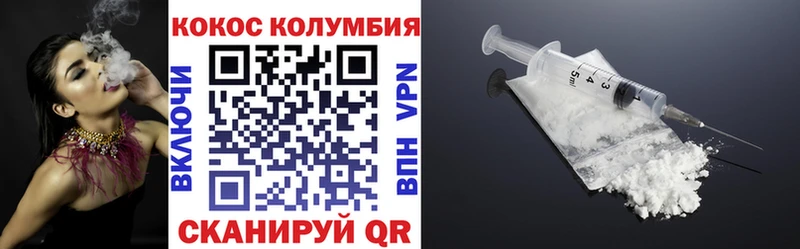 Кокаин FishScale  наркотики  Шиханы 