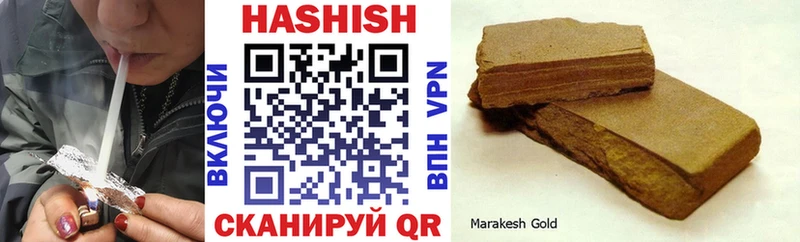 ГАШ hashish  Шиханы 