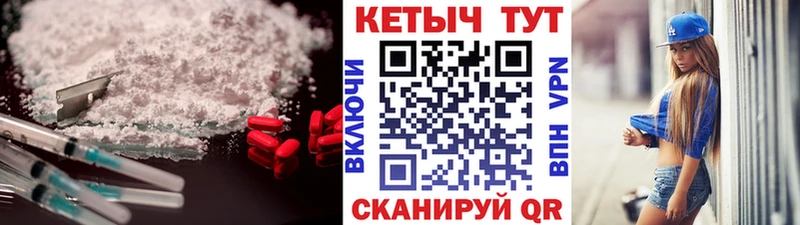 КЕТАМИН ketamine  ссылка на мегу вход  Шиханы 