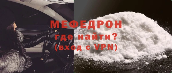 скорость mdpv Вязники