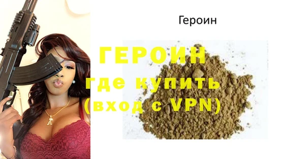 скорость mdpv Вязники