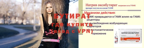 mdma Вязьма