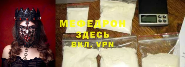 скорость mdpv Вязники