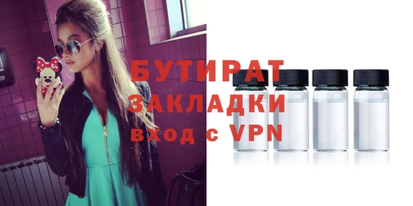 скорость mdpv Вязники