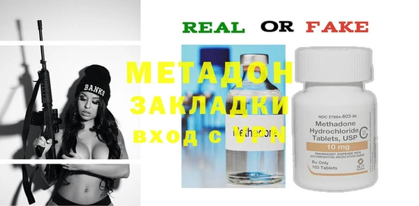 mdma Вязьма