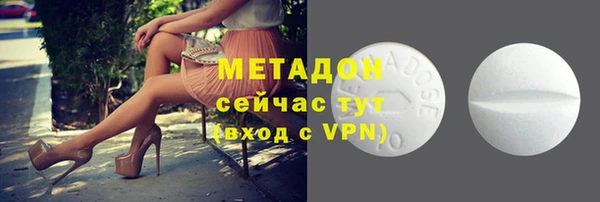 mdma Вязьма