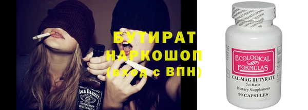 не бодяженный Вяземский
