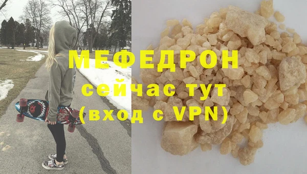 mdma Вязьма