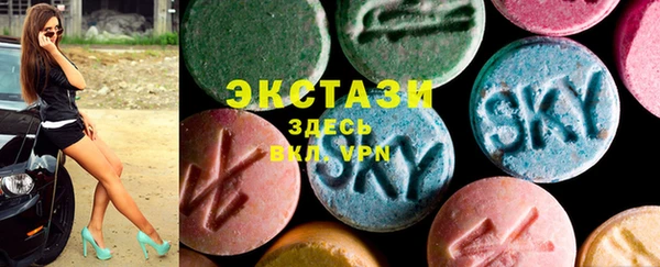 mdma Вязьма