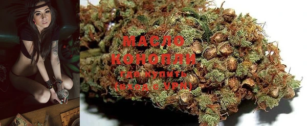 mdma Вязьма