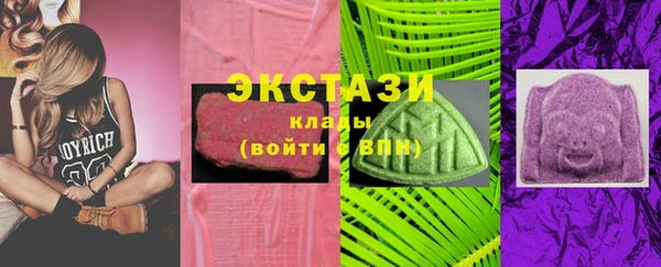 mdma Вязьма