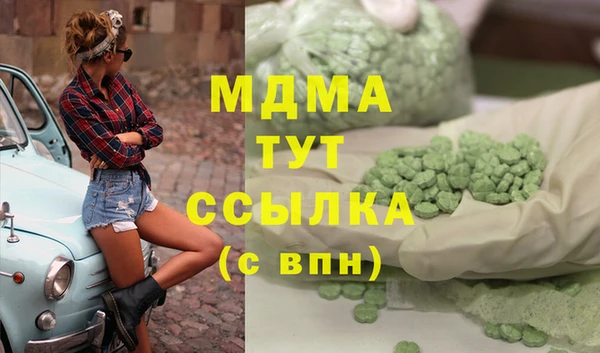mdma Вязьма