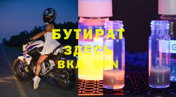 не бодяженный Вяземский