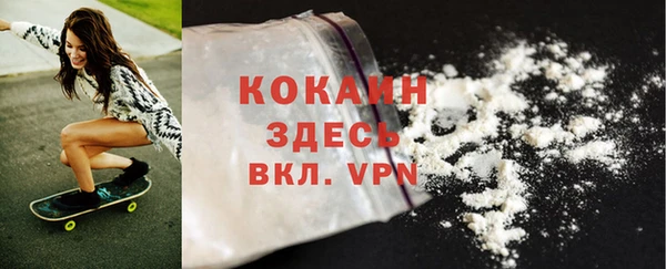 mdma Вязьма