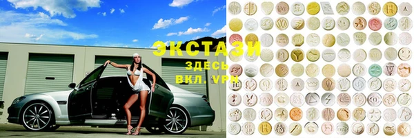 mdma Вязьма