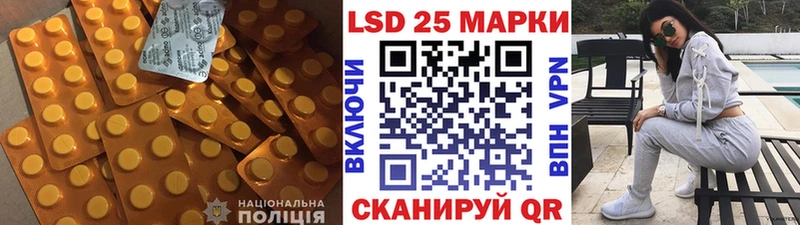 Лсд 25 экстази ecstasy ссылка на мегу вход Шиханы
