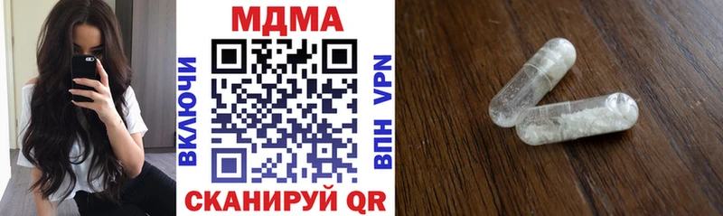 кракен маркетплейс  Шиханы  МДМА VHQ 