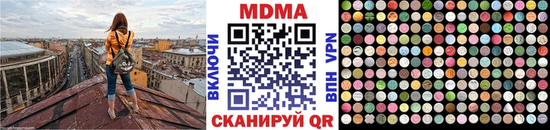 MDMA молли Шиханы