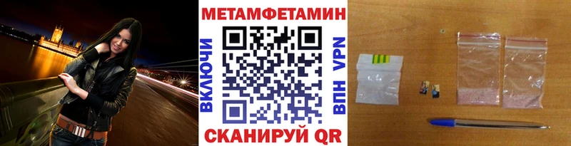 Метамфетамин витя  Шиханы 