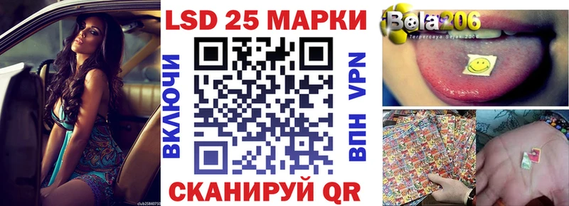 купить сайты Шиханы Марки N-bome 1,5мг