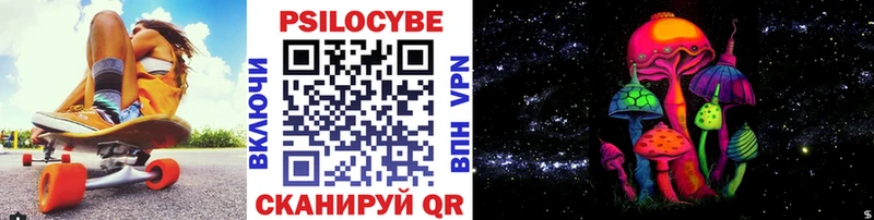 Галлюциногенные грибы мицелий  купить наркотик  Шиханы 