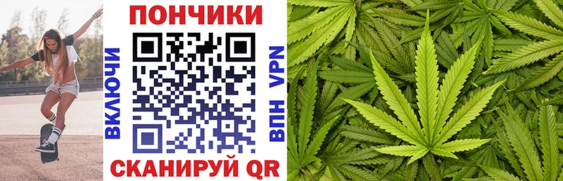 Каннабис White Widow  Шиханы 